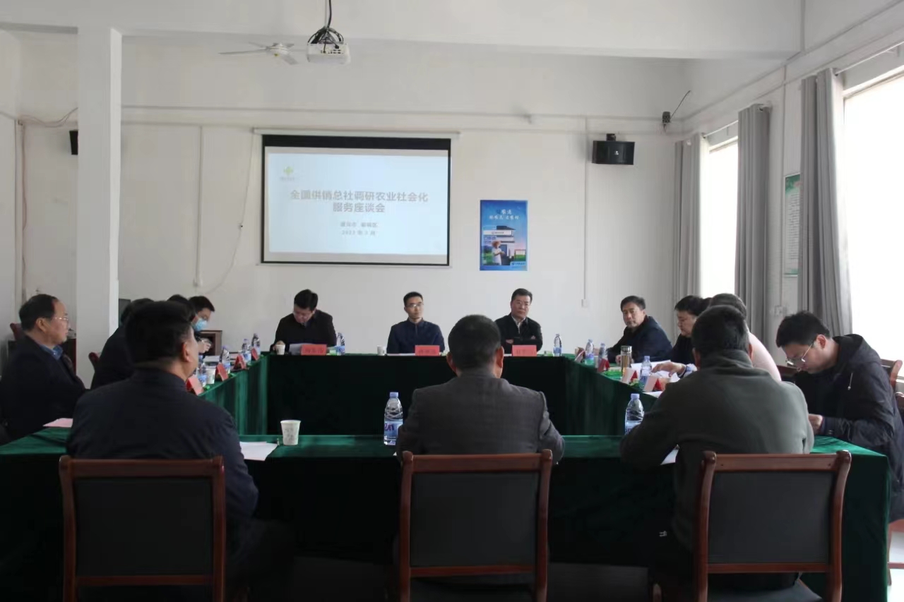 中华全国供销合作总社调研组莅漯进行专